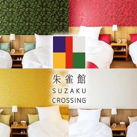 Hotel Suzakukan Suzaku Crossing à Kyoto Extérieur photo