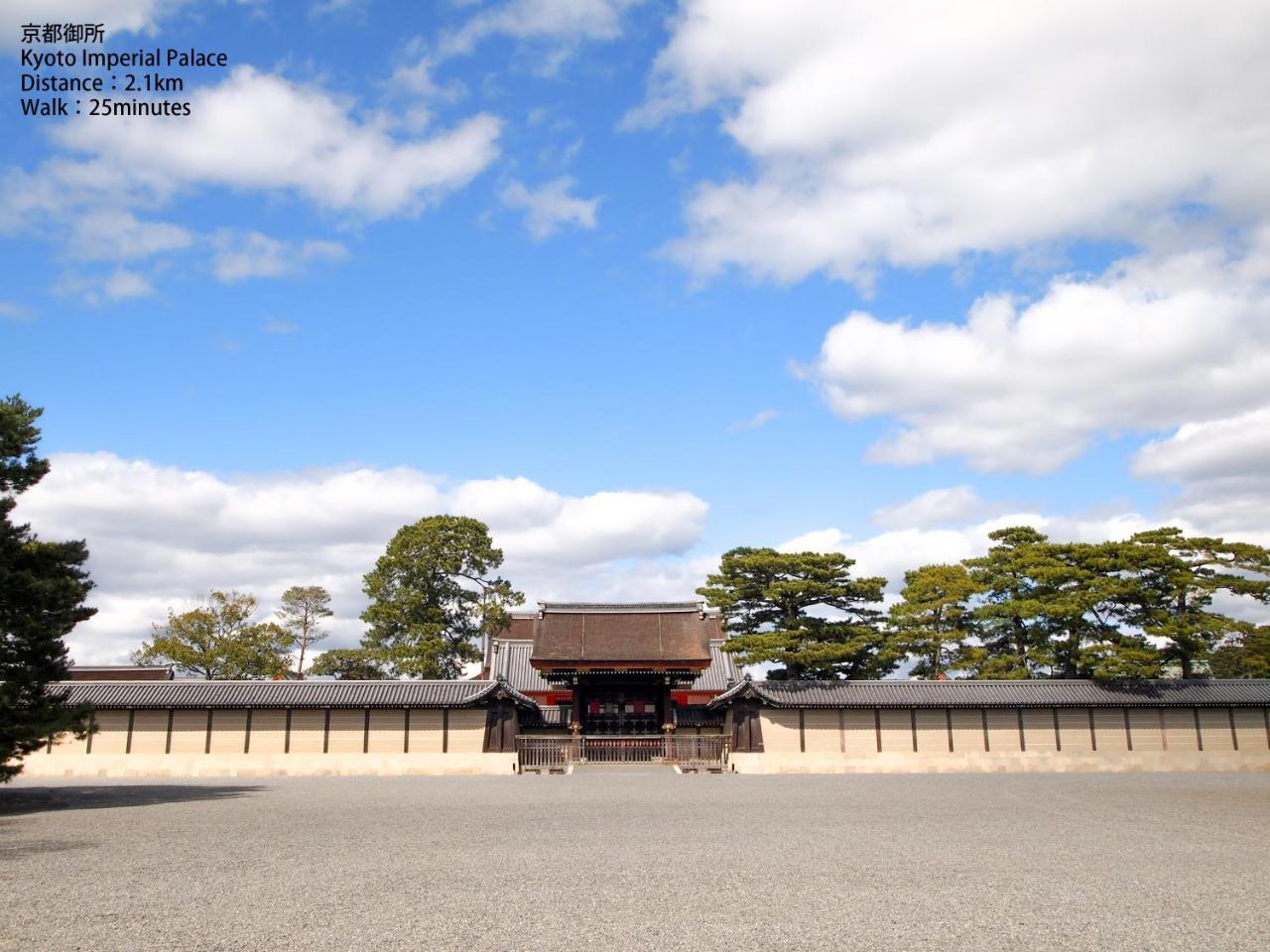 Hotel Suzakukan Suzaku Crossing à Kyoto Extérieur photo